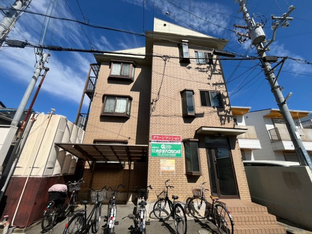 グリーンマンション
