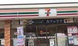 カトルセゾンⅡの周辺|セブンイレブン相模原川尻店まで500m