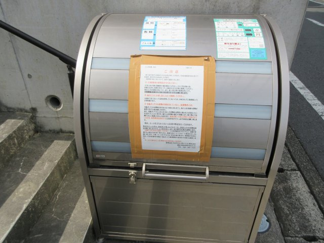 ハーミットクラブハウス東急日吉のその他共用部分