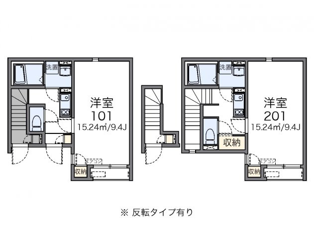 【間取り】 | レオネクストニューコート | 画像2