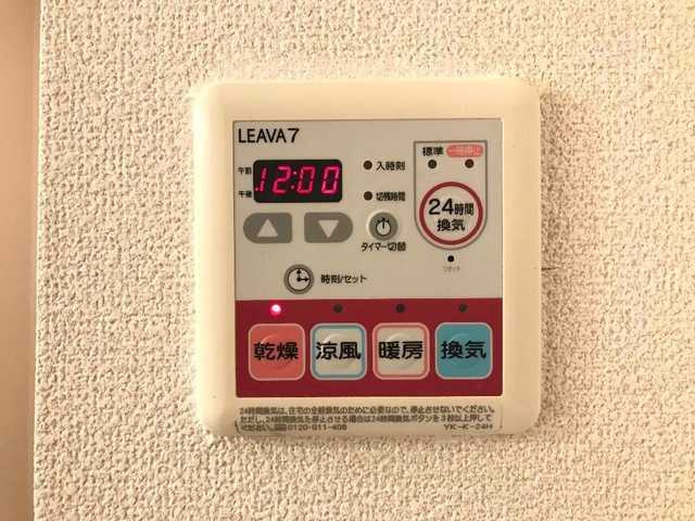 ガーデンヒルズ幸　　刈谷市の賃貸はクラスホーム刈谷店の設備|イメージ画像になります