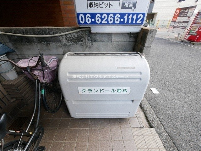 Fスタイルのその他