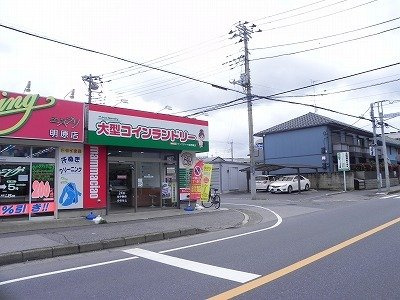 ショコラ　メゾンの周辺|コインランドリーまで160m