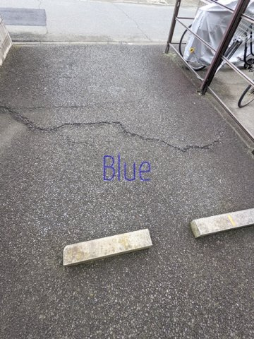 【駐車場】 | ファミール鵠沼