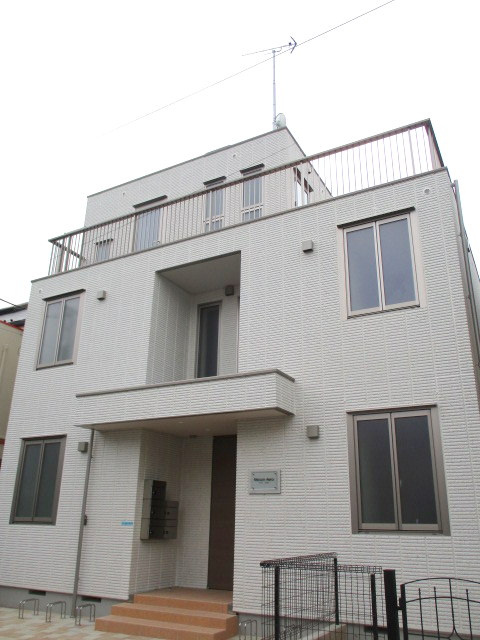 Maison Aero