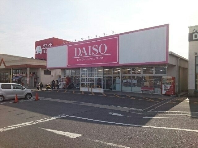 ビオルネⅠの周辺|ダイソー島原店まで1435m