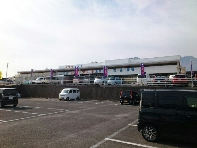 ビオルネⅠの周辺|ホームプラザナフコ島原店まで1187m