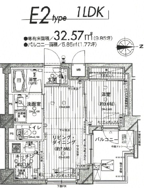 ダイナシティ糀谷の間取り