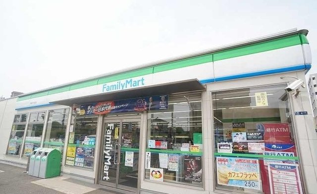 ファーマメントの周辺|ファミリーマートまで75m