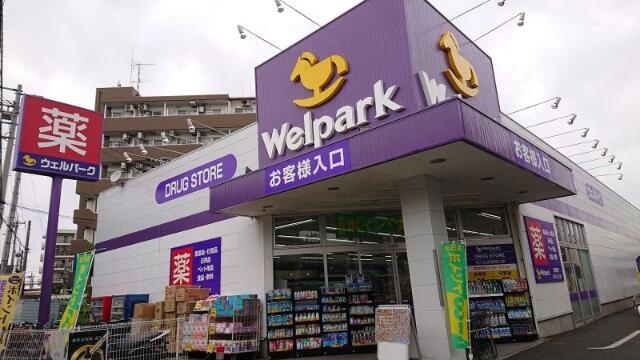 向ヶ丘レジデンス壱番館の周辺