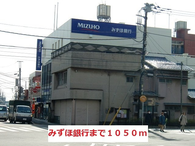 パストラルの周辺|みずほ銀行まで1050m