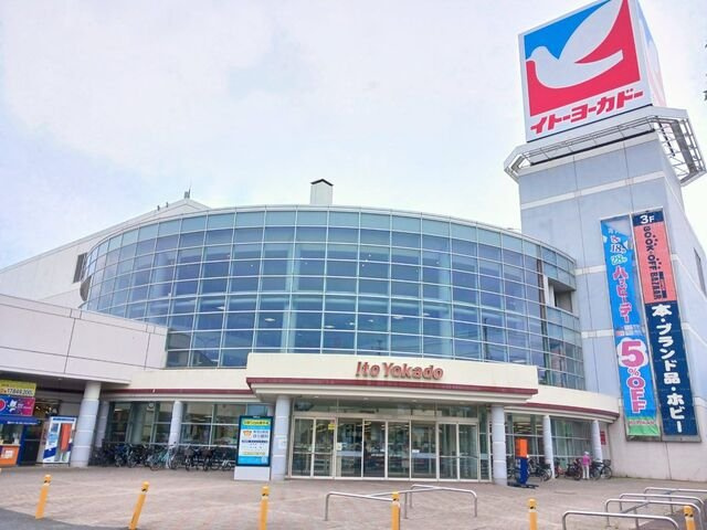 コージィコートナカムラの周辺|ヨーカドー流山店まで280m