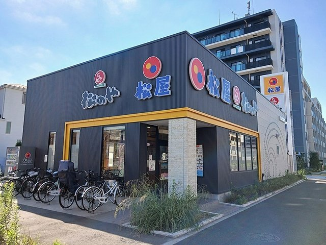 アルカディアＳの周辺|松屋 松のや 足立六町店まで336m
