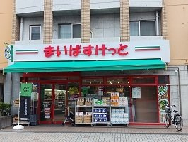 ＣＡＳＡ　１９３の周辺|まいばすけっとまで270m