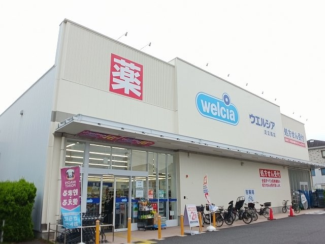 ＣＲＥＴＡ（クレタ）扇の周辺|ウエルシアまで220m