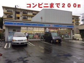 プランドールの周辺|ローソンまで200m