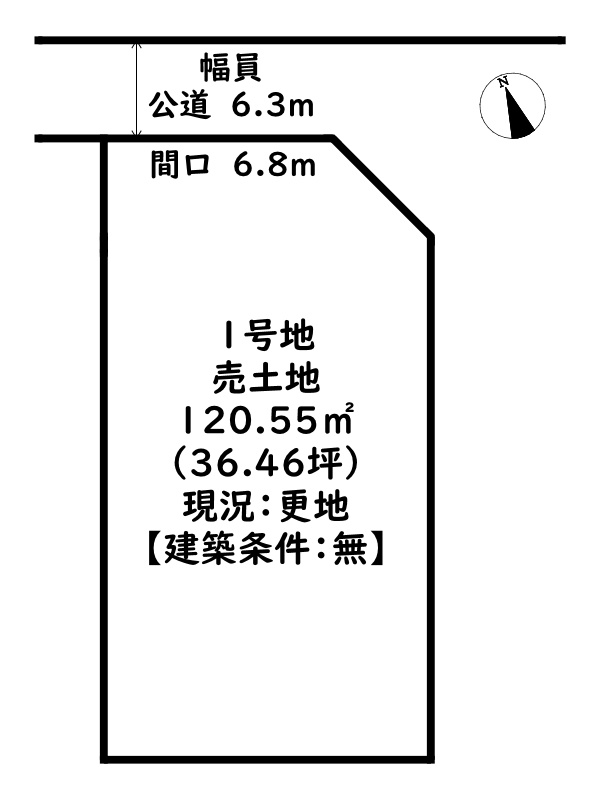姫路市飾磨区構5丁目/売土地の土地図