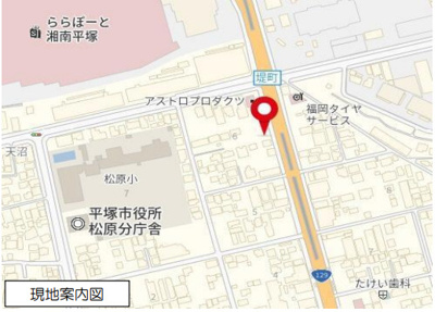 【地図】 | 平塚市天沼　売土地