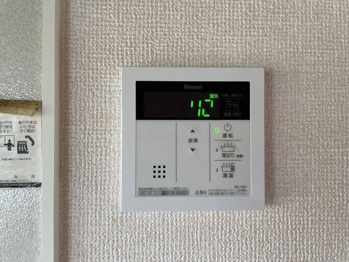 サンボナール　Ｃの設備