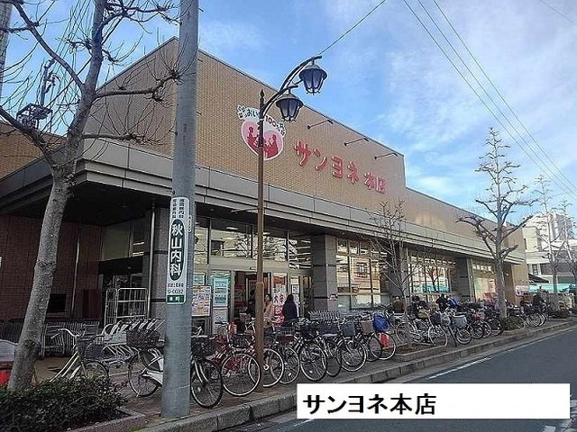 ＭＴＩハイツ　Ⅶの周辺|サンヨネまで1300m