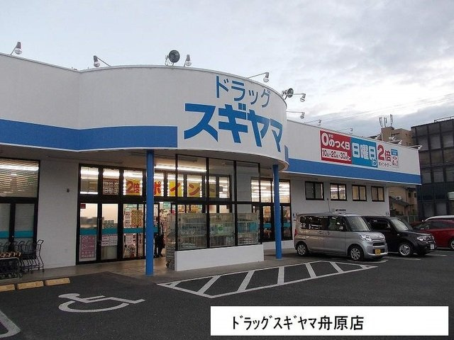 ＭＴＩハイツ　Ⅶの周辺|スギヤマまで400m