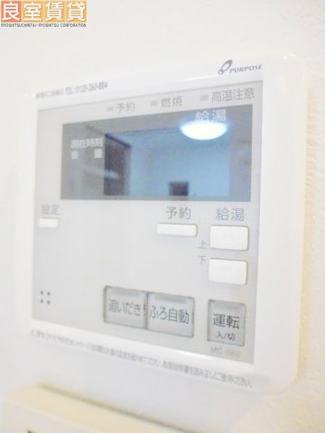 【設備】 | ハーモニック御器所