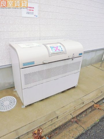 【その他共用部分】 | ハーモニック御器所