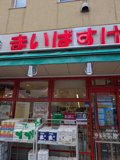 レフィールオーブ両国パークフロントの周辺