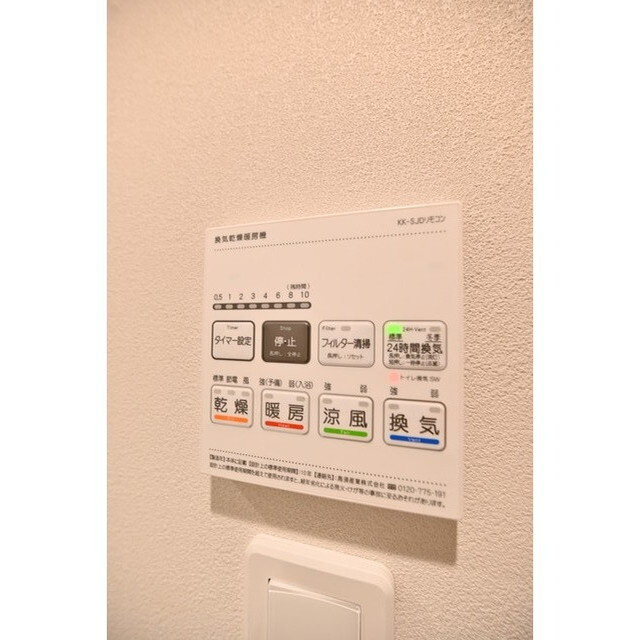 ヴィスタ阿佐ヶ谷.Sの内装|内装も気になるポイント