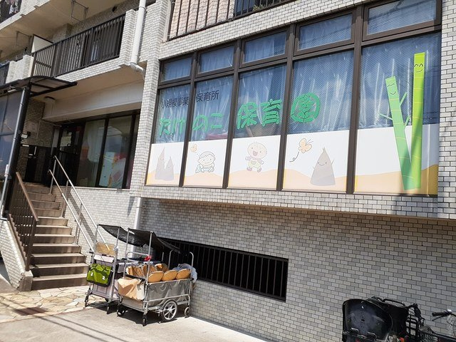 サクラーレの周辺|たけのこ保育園まで225m