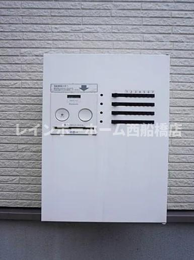 ルーツ17番館の設備