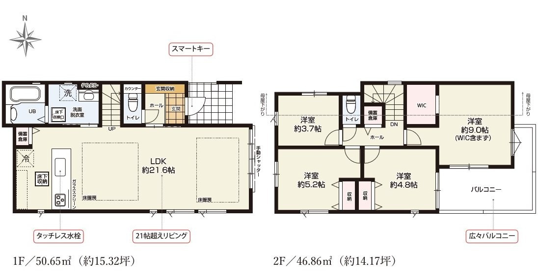 杉並区井草4丁目 西武新宿線 井荻駅 新築戸建の間取り