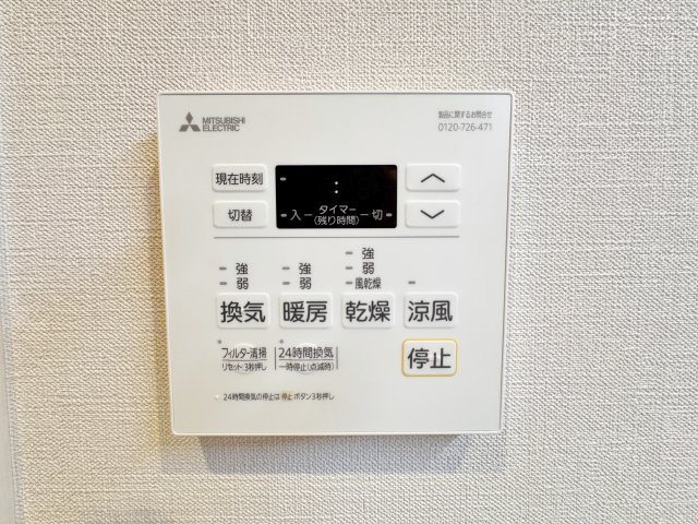 桜台ハイライズの浴室|【浴室乾燥機】
寒い冬場の入浴や雨に日のお洗濯に便利な浴室換気乾燥機が標準装備です 