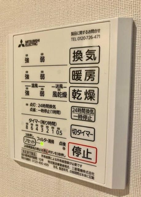 中井戸建の設備