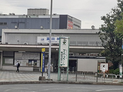【周辺】 | イーストビレッジ | 近鉄長野線富田林駅まで282m