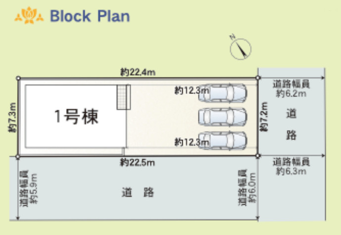 【同施工物件ご案内可能】みよし市三好町　全1棟の区画図|全体区画数｜全1棟
◆駐車並列3台可能！(但し、車種による)
◎まずは、お気軽にお問い合わせください。現地を案内しながら周辺環境も見て頂けます。