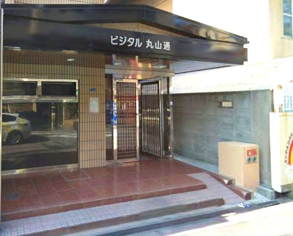 エフアール丸山通のエントランス