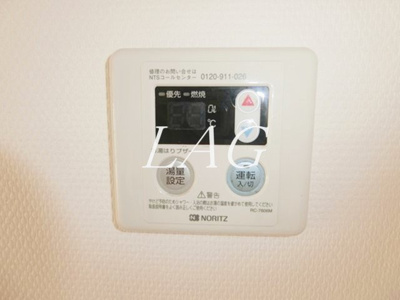 【設備】 | デイム橋本 | 給湯設備です。