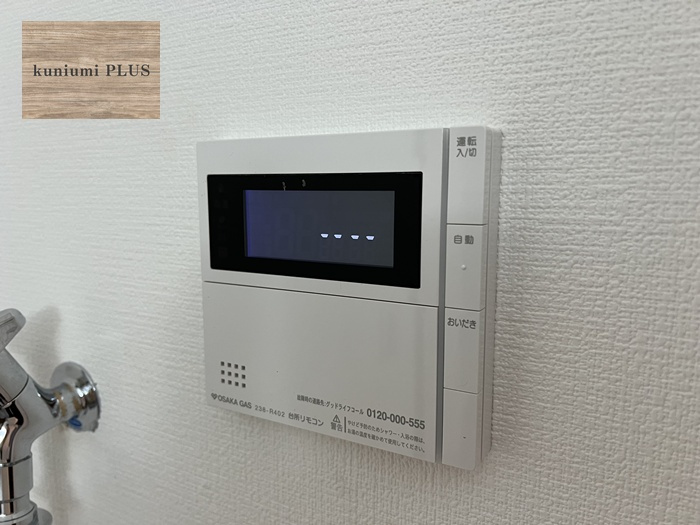 大阪市城東区成育4丁目の発電・温水設備