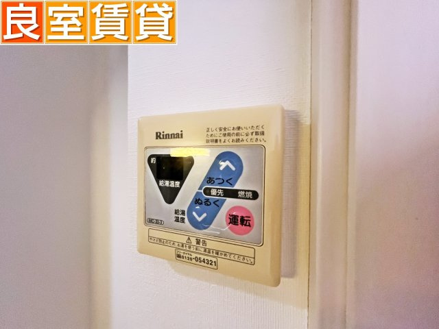 【その他】 | クレフラスト鶴里南