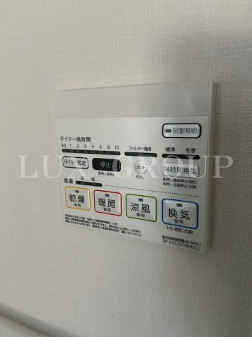 【設備】 | エーデル　ハイム
