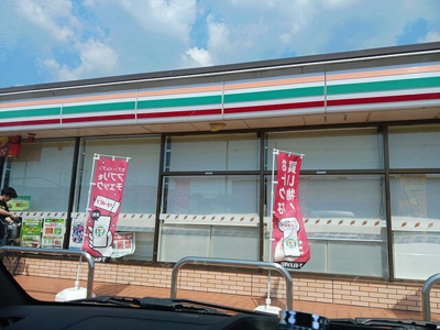 【周辺】 | ラ・カーサ　セレーナ | セブンイレブン中小企業団地店様まで246m