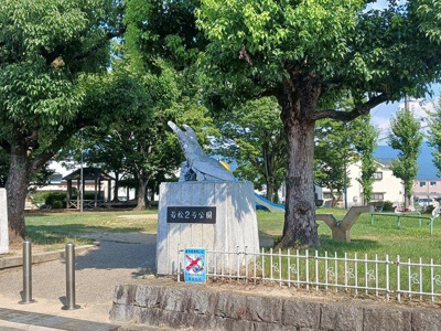 【周辺】 | ラ・カーサ　セレーナ | 若松2号公園まで233m