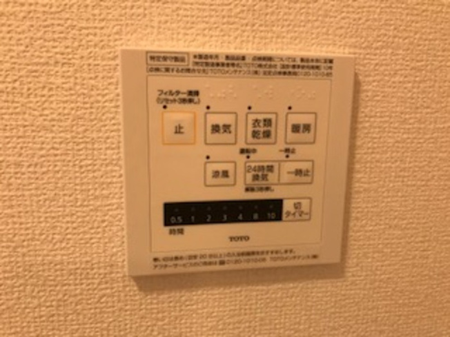 【内装】 | Vent Vert千里丘