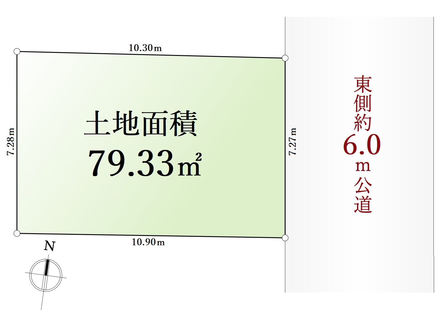 練馬区田柄3丁目 限定1区画の土地図|土地面積79.33m2 、整形地
東側約6.0ｍ公道
更地でのお引渡しです
建物プランの作成・ご相談、ハウスメーカーのご紹介も可能です