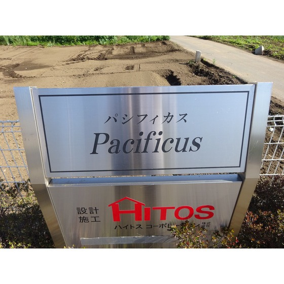 Ｐａｃｉｆｉｃｕｓ のその他