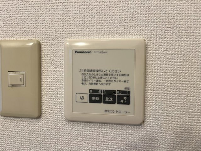 アペリーレ　B の設備