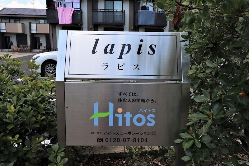 ｌａｐｉｓ　Ｂ のその他