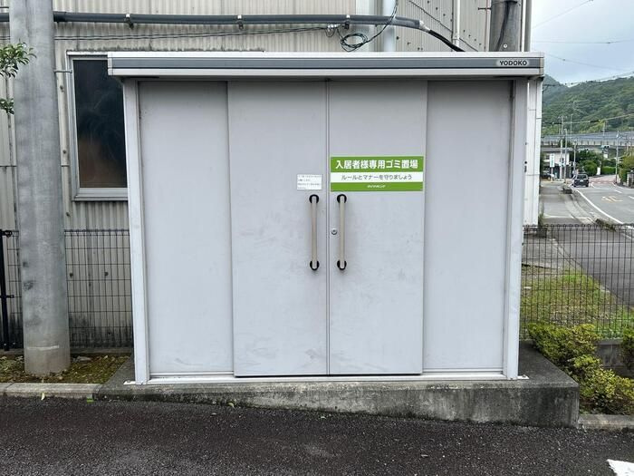 セジュール　B棟のその他共用部分