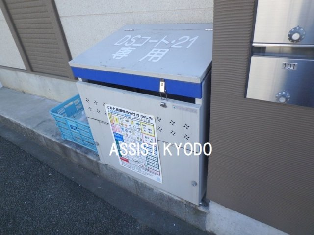 DSコート喜多見のその他共用部分